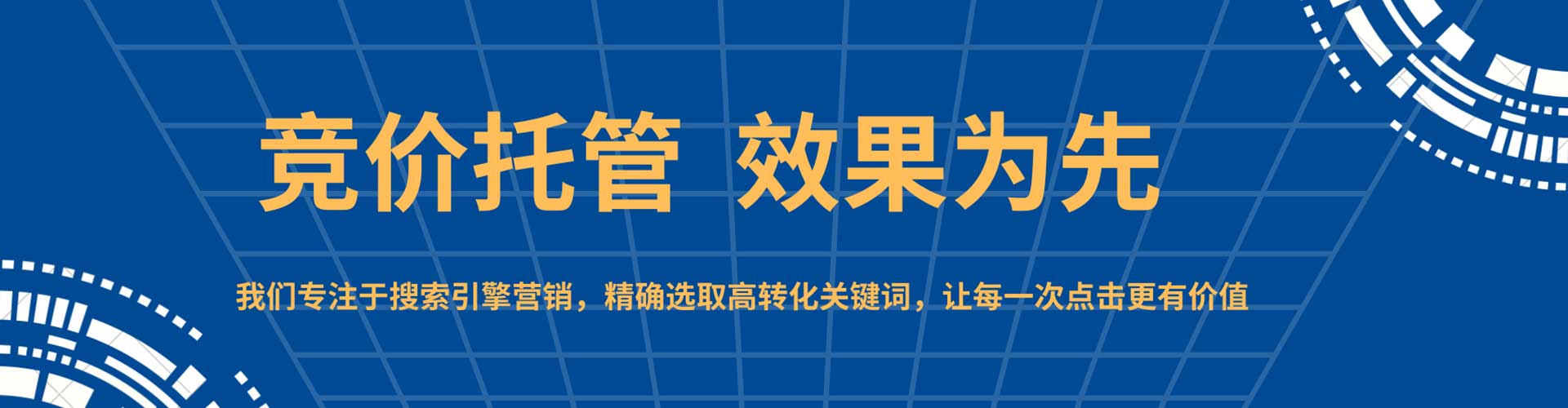 望江百度信息流